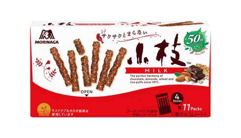 小枝 森永製菓