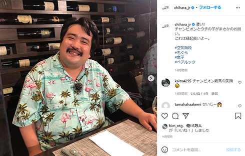 千原兄弟 千原ジュニア 空気階段 もぐら