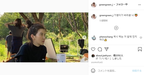 斎藤司 tトレンディエンジェル 海街チャチャチャ ミソン 似てる