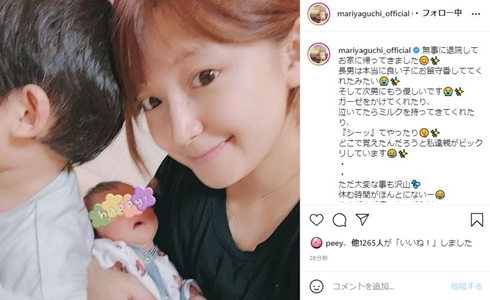 矢口真里 次男 長男 出産 退院