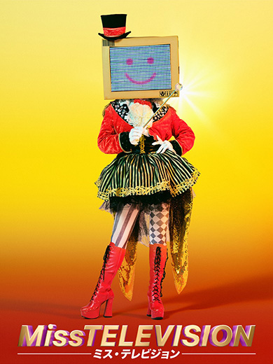 ザ・マスクド・シンガー ドラゴン3 Missテレビジョン エスカルゴ バード T-REX 連獅子 ネオンパンダ イカキング ニンジャ ローズ ウルフ アマビエ 正体 歌っているのは誰だ