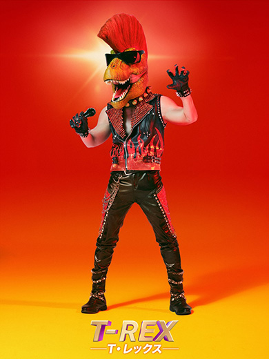 ザ・マスクド・シンガー ドラゴン3 Missテレビジョン エスカルゴ バード T-REX 連獅子 ネオンパンダ イカキング ニンジャ ローズ ウルフ アマビエ 正体 歌っているのは誰だ