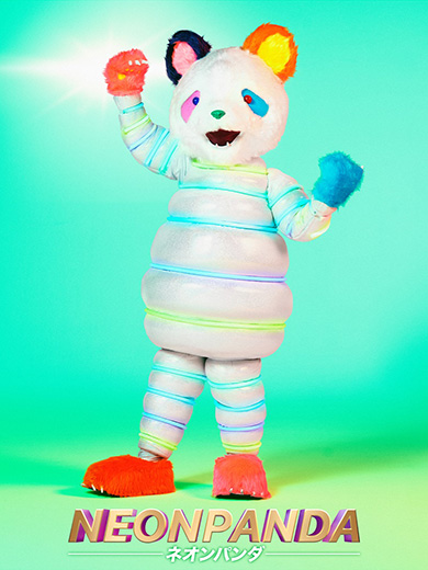 ザ・マスクド・シンガー ドラゴン3 Missテレビジョン エスカルゴ バード T-REX 連獅子 ネオンパンダ イカキング ニンジャ ローズ ウルフ アマビエ 正体 歌っているのは誰だ