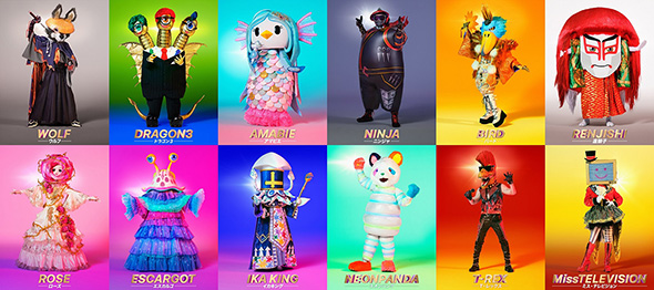 ザ・マスクド・シンガー ドラゴン3 Missテレビジョン エスカルゴ バード T-REX 連獅子 ネオンパンダ イカキング ニンジャ ローズ ウルフ アマビエ 正体 歌っているのは誰だ