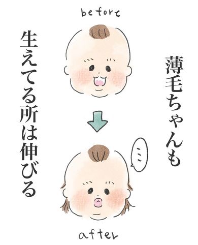 子どもの散髪
