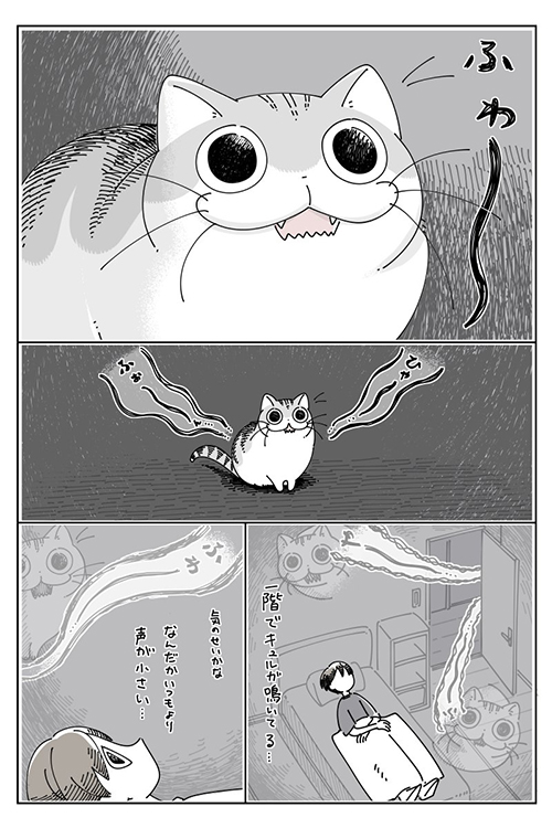 ねこが心配になる夜中1