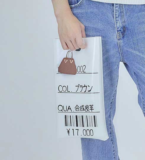 値札 バッグ 逆転 ハンドメイド ぼく脳