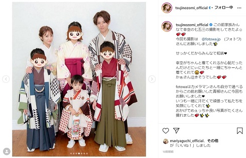 辻希美 杉浦太陽 家族 幸空 七五三 撮影