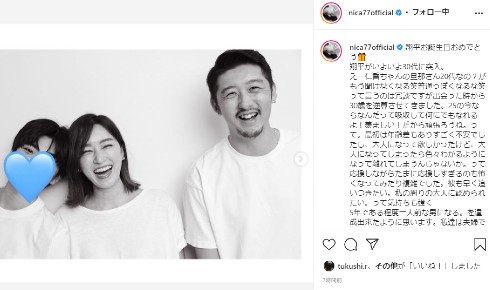 仁香 柴田翔平 歳の差結婚 モデル