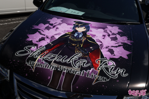 痛車 EXPO痛車天国 VTuber にじさんじ