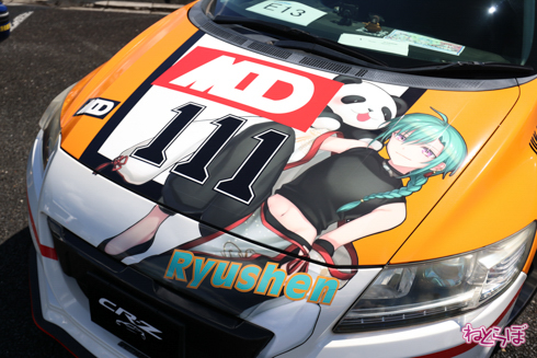 痛車 EXPO痛車天国 VTuber にじさんじ