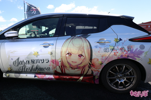 痛車 EXPO痛車天国 VTuber にじさんじ