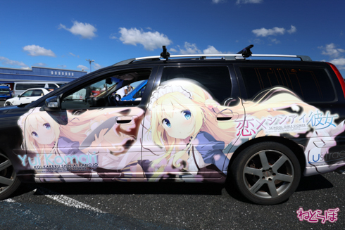 痛車 EXPO痛車天国 VTuber にじさんじ