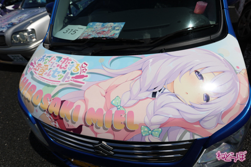 痛車 EXPO痛車天国 VTuber にじさんじ
