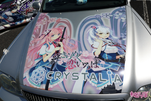 痛車 EXPO痛車天国 VTuber にじさんじ