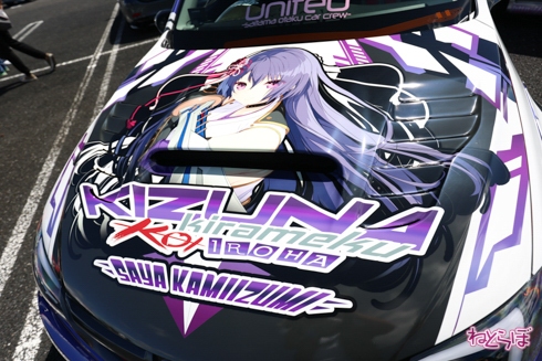 痛車 EXPO痛車天国 VTuber にじさんじ