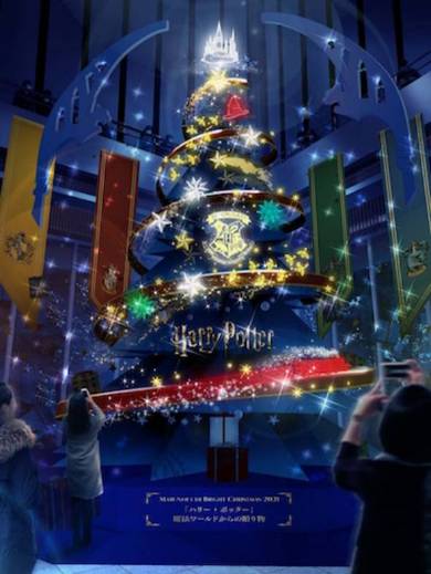 【希少】魔女の宅急便　クリスマスツリー 希少】魔女の宅急便 クリスマスツリー