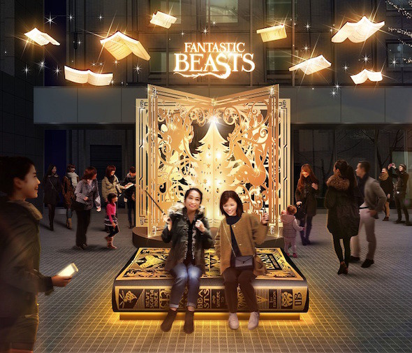 「Tree of Fantastic Beastsー魔法動物の樹ー」イメージ