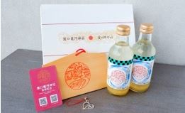 「愛の絆セット」