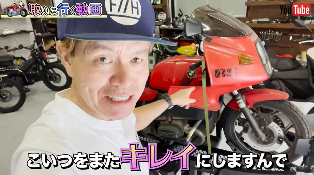 ヒロミさん、買ってくんねぇかな？」「いいですよー」 ヒロミ