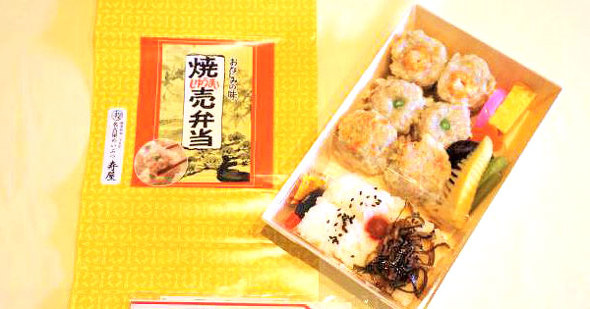駅弁 焼売弁当