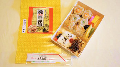 駅弁 焼売弁当