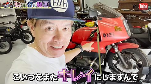 Hiromi factory チャンネル