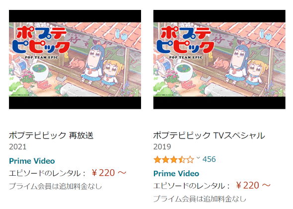 ポプテピピック 再放送 2021 リミックス版 クソアニメ