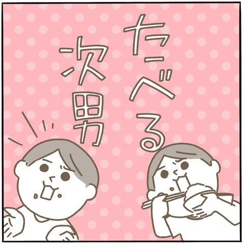 ピヨトト一家の食卓