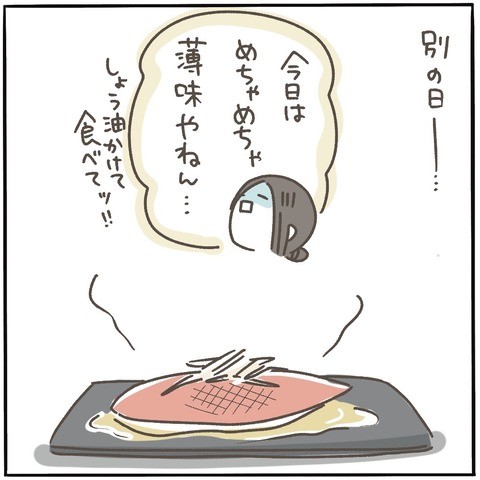 ピヨトト一家の食卓