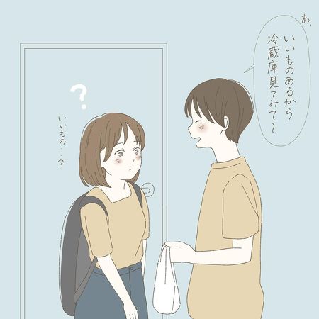 ショートケーキの日 カップル漫画