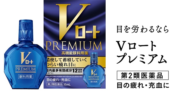 ロート製薬巨大QRコード