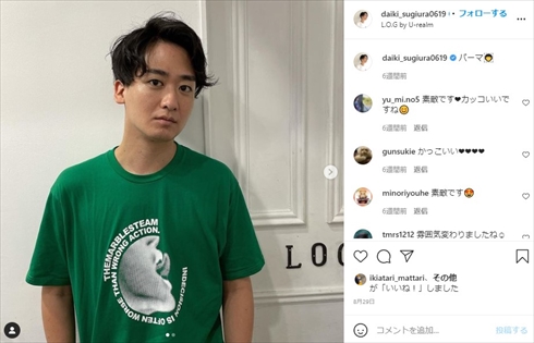 藤原史織 コージ・トクダ ブルゾンちえみ with B 現在 ダイキ 杉浦大毅 インスタ アメフト