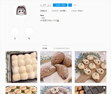 辻希美 娘 長女 希空 ブログ そっくり ダブルユー インスタ