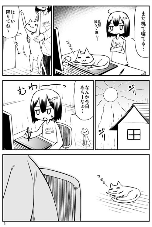 全猫飼いさんが共感する猫あるある