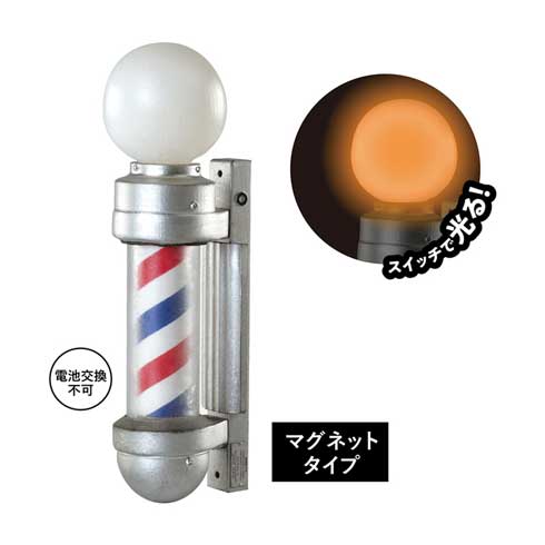 理容器具 ミニチュア フィギュア AMERICAN BARBER STYLE カプセルトイ