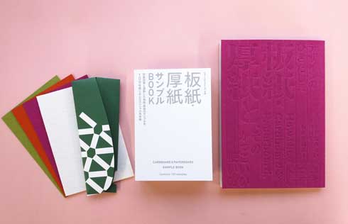 デザインのひきだし44 | グラフィック社編集部 |本 | 通販 | Amazon