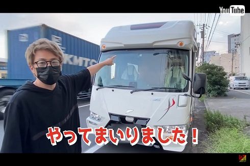 ロンドンブーツ ロンブーチャンネル 田村淳 キャンピングカー