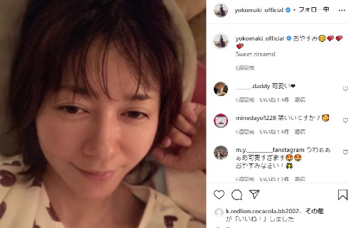 真木よう子 女優 シングルマザー シンママ