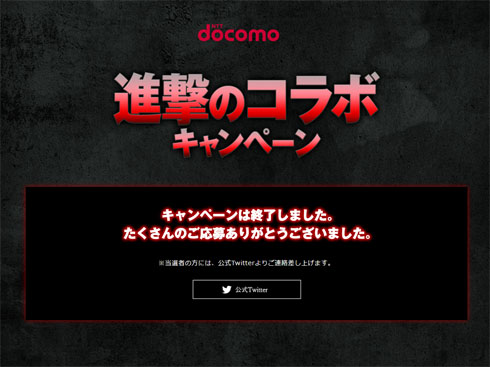 進撃の巨人リヴァイdocomoポスター最安値 週末値下中 （進撃の