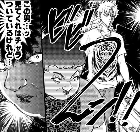 「チャラついた男だけど……相当デキるッ！！」　ヤンキーが段ボールの縛り方を教える漫画が緊張感すごいけどめちゃくちゃ役立つ