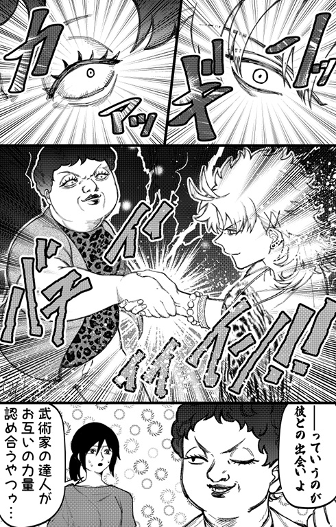 「チャラついた男だけど……相当デキるッ！！」　ヤンキーが段ボールの縛り方を教える漫画が緊張感すごいけどめちゃくちゃ役立つ