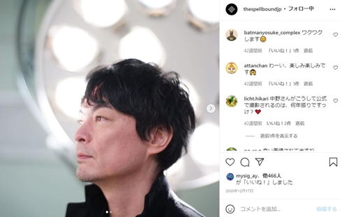 須藤理彩 ブンサテ 川島道行 中野雅之 命日