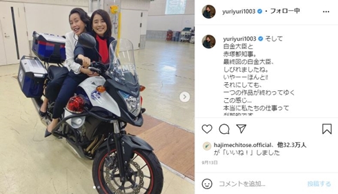 石田ゆり子 渡辺真起子 TOKYOMER ドラマ 共演 白金大臣