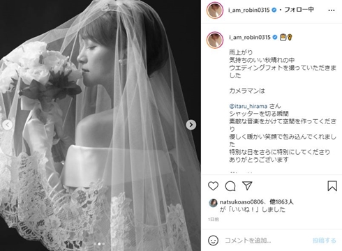 山寺宏一 結婚 岡田ロビン翔子 ウエディングフォト 声優