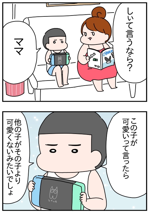 みんな大好きだし可愛い