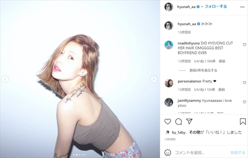 ヒョナ 韓国 体重 インスタ