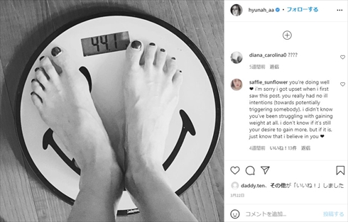 ヒョナ 韓国 体重 インスタ