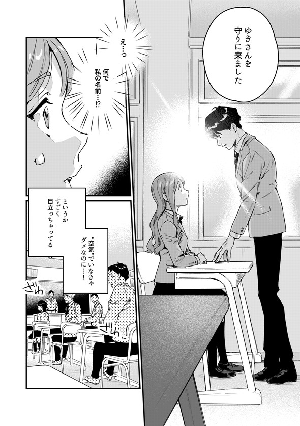 少女漫画 少年漫画 一色箱 twitter