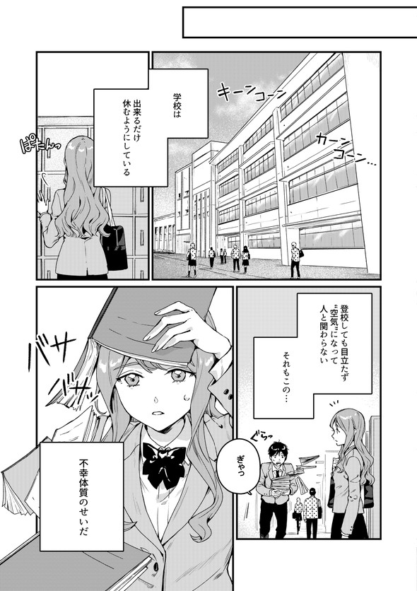 少女漫画 少年漫画 一色箱 twitter